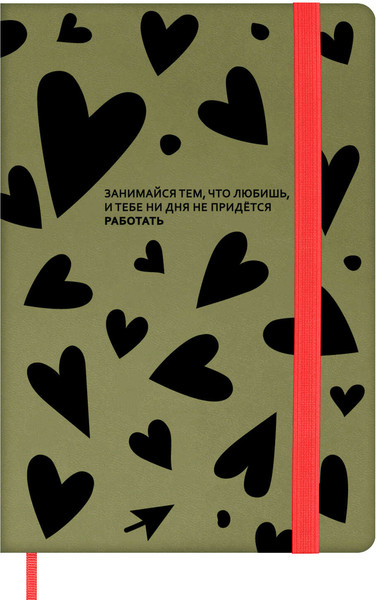 Изображение товара Записная книжка Escalada Сердца / 70723 (120л)
