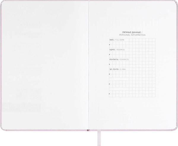 Изображение товара Ежедневник Escalada Бьянчини / 70725 (120л, розовый)