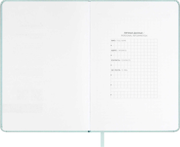 Изображение товара Ежедневник Escalada Бьянчини / 70728 (120л, мятный)