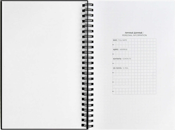 Изображение товара Ежедневник Escalada Нубук / 70730 (96л, винный)