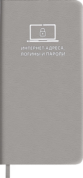 Изображение товара Записная книжка Escalada Наппа / 70749 (56л, светло-серый)