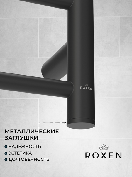 Изображение товара Полотенцесушитель электрический Roxen Caspia 11070-5063B
