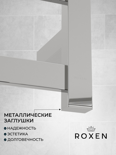 Изображение товара Полотенцесушитель электрический Roxen Plaza 11040-5063C