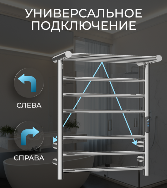 Изображение товара Полотенцесушитель электрический Roxen Polly 11060-5062C