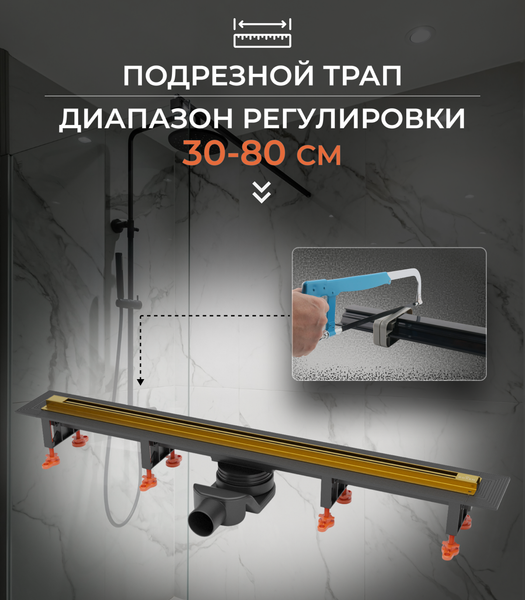 Изображение товара Трап для душа Roxen Razor 910100GB