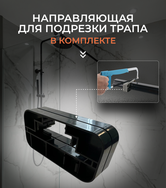 Изображение товара Трап для душа Roxen Razor 910100GB