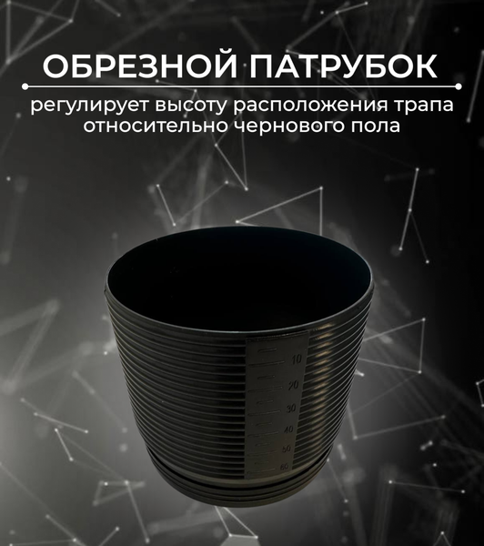 Изображение товара Трап для душа Roxen Razor 910100GB