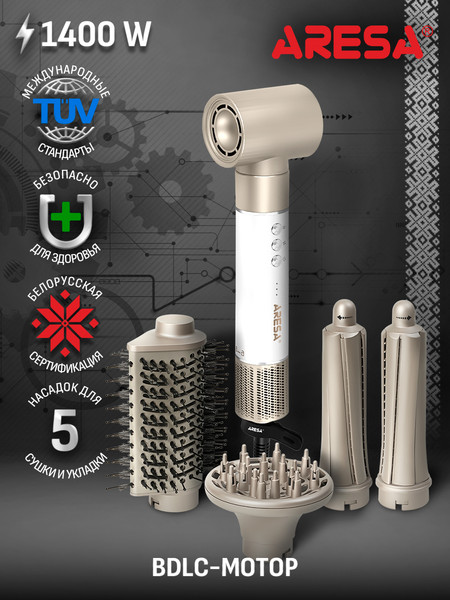 Изображение товара Фен Aresa AR-3235