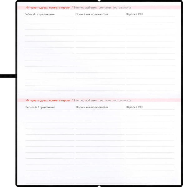 Изображение товара Еженедельник Escalada Вороной конь 2026 / 70388 (64л)
