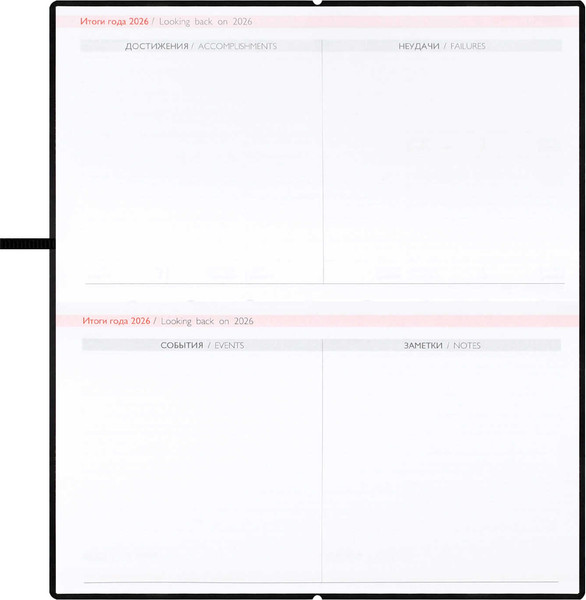 Изображение товара Еженедельник Escalada Вороной конь 2026 / 70388 (64л)