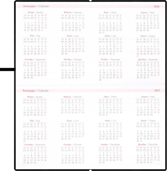 Изображение товара Еженедельник Escalada Вороной конь 2026 / 70388 (64л)