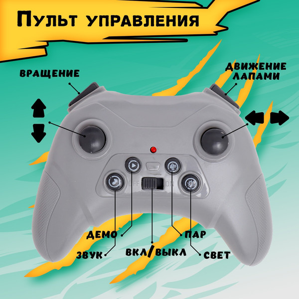 Изображение товара Радиоуправляемая игрушка Sima-Land Джип Бульдог / 10417972