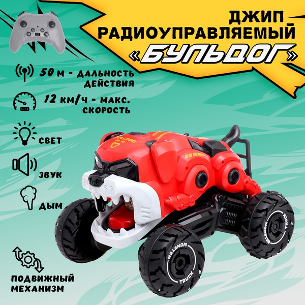 Изображение товара Радиоуправляемая игрушка Sima-Land Джип Бульдог / 10417972