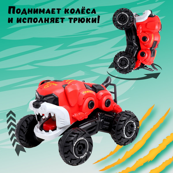 Изображение товара Радиоуправляемая игрушка Sima-Land Джип Бульдог / 10417972