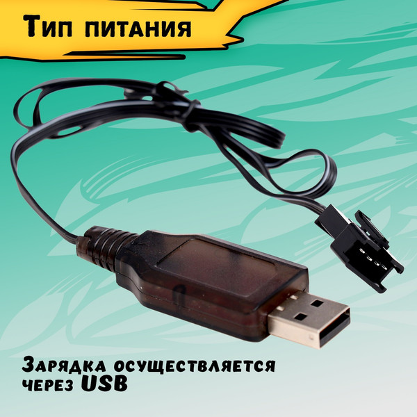 Изображение товара Радиоуправляемая игрушка Sima-Land Джип Бульдог / 10417972