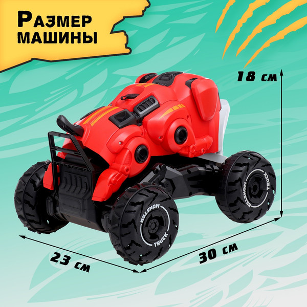 Изображение товара Радиоуправляемая игрушка Sima-Land Джип Бульдог / 10417972