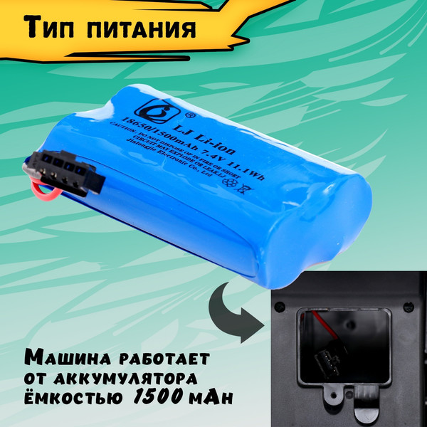 Изображение товара Радиоуправляемая игрушка Sima-Land Джип Бульдог / 10417972