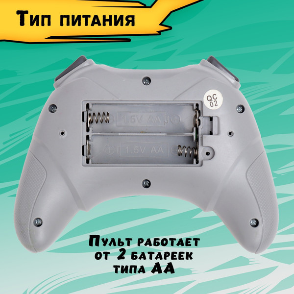 Изображение товара Радиоуправляемая игрушка Sima-Land Джип Бульдог / 10417972