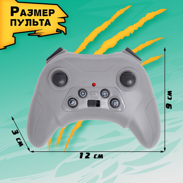 Изображение товара Радиоуправляемая игрушка Sima-Land Джип Бульдог / 10417972