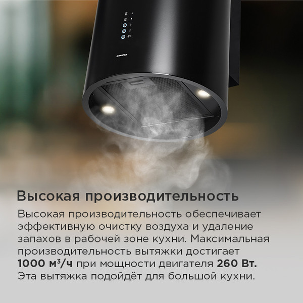 Изображение товара Вытяжка коробчатая Maunfeld Lee Wall 39 Long (черный)