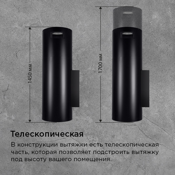 Изображение товара Вытяжка коробчатая Maunfeld Lee Wall 39 Long (черный)