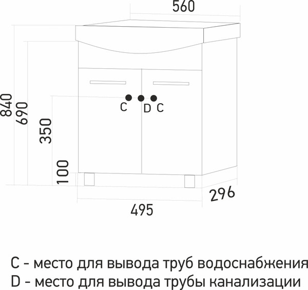 Изображение товара Тумба под умывальник Mixline Стандарт-55 556874