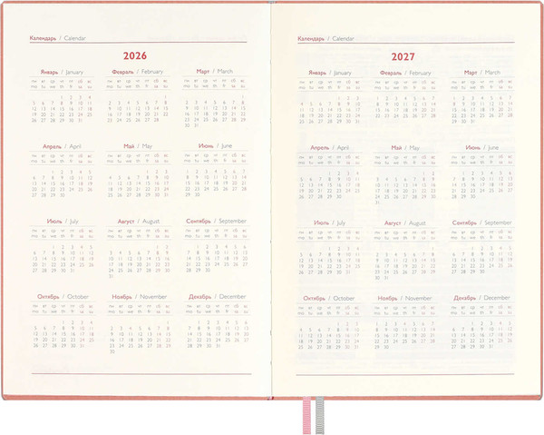 Изображение товара Ежедневник Escalada Джут 2026 / 70235 (176л, розовый)