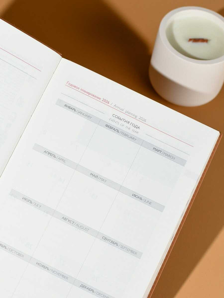 Изображение товара Ежедневник Escalada Джут 2026 / 70238 (176л, бежевый)