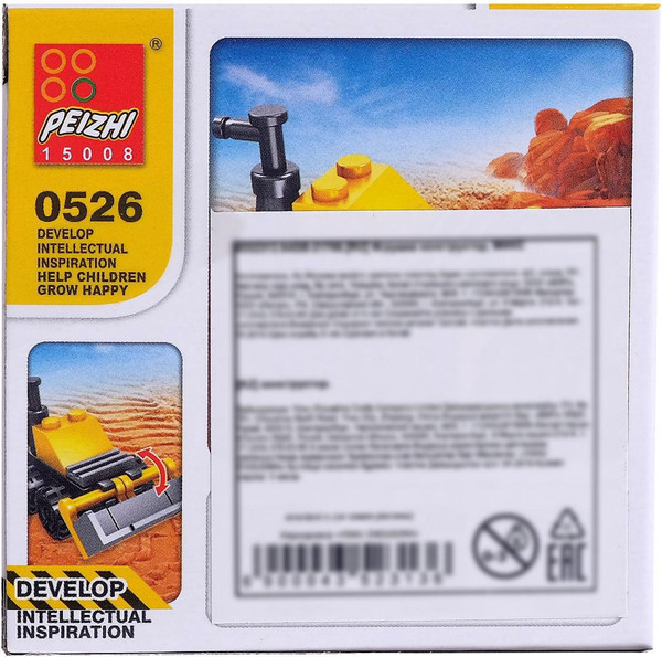 Изображение товара Конструктор Peizhi Городские строители 0524-0527 / 10865654