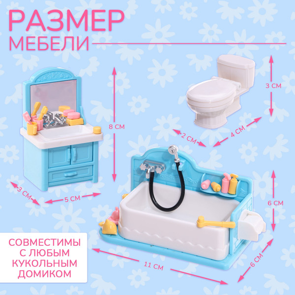 Изображение товара Комплект аксессуаров для кукольного домика Happy Valley Крошики Уютный дом Ванная D06 / 10577214