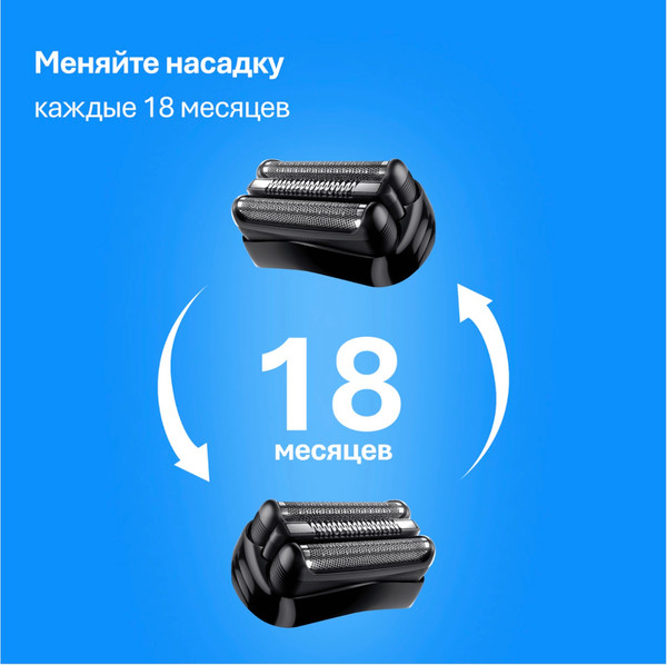 Изображение товара Электробритва Braun S3 300BT 5408