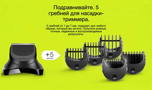 Изображение товара Электробритва Braun S3 300BT 5408