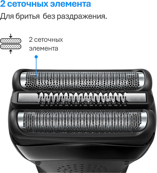 Изображение товара Электробритва Braun S3 300BT 5408