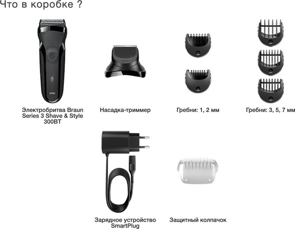 Изображение товара Электробритва Braun S3 300BT 5408
