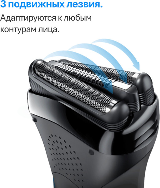 Изображение товара Электробритва Braun S3 300BT 5408