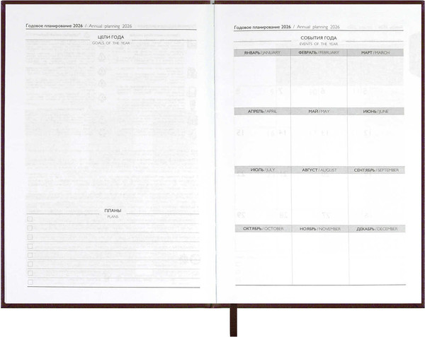 Изображение товара Ежедневник Escalada Наппа 2026 / 70284 (176л, коричневый)