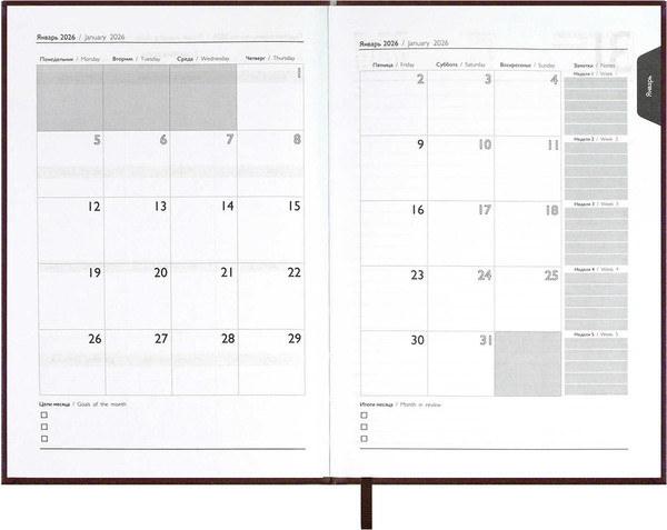 Изображение товара Ежедневник Escalada Наппа 2026 / 70284 (176л, коричневый)