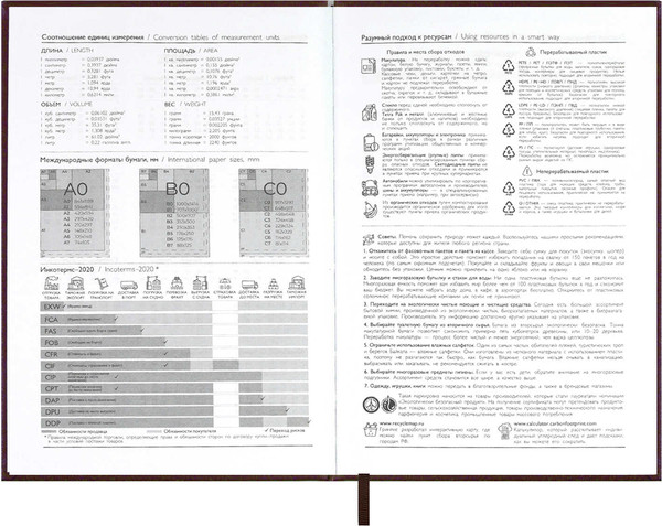 Изображение товара Ежедневник Escalada Наппа 2026 / 70284 (176л, коричневый)