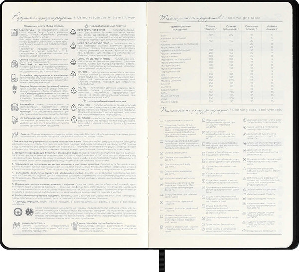 Изображение товара Ежедневник Escalada Племя / 70672 (160л, красный)