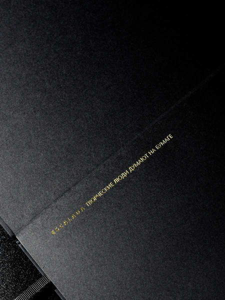 Изображение товара Ежедневник Escalada Племя / 70672 (160л, красный)