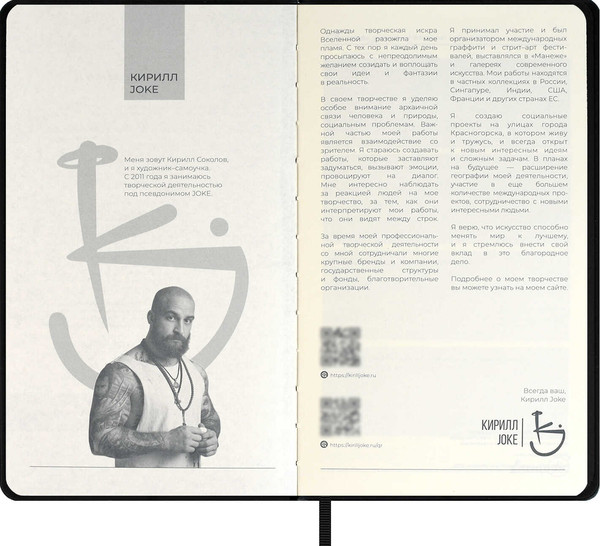 Изображение товара Ежедневник Escalada Племя / 70672 (160л, красный)