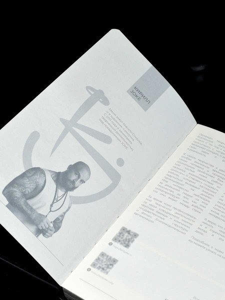 Изображение товара Ежедневник Escalada Портрет в перьях / 70673 (160л)