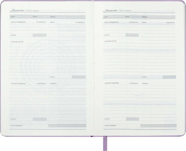 Изображение товара Ежедневник Escalada Лайка / 70593 (164л, сиреневый металлик)