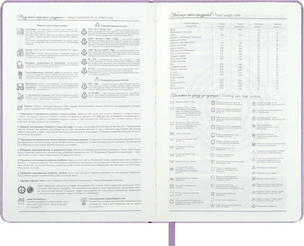 Изображение товара Ежедневник Escalada Лайка / 70593 (164л, сиреневый металлик)
