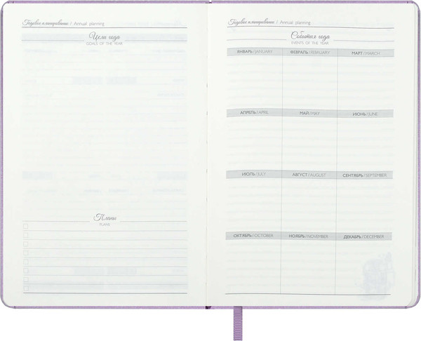 Изображение товара Ежедневник Escalada Лайка / 70593 (164л, сиреневый металлик)