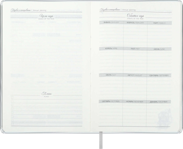 Изображение товара Ежедневник Escalada Лайка / 70594 (164л, серебряный металлик)