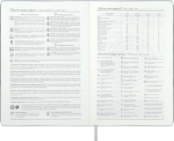 Изображение товара Ежедневник Escalada Лайка / 70594 (164л, серебряный металлик)