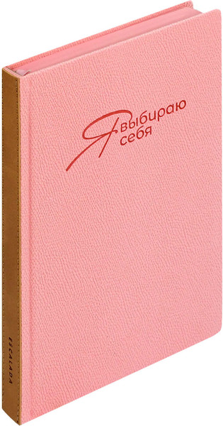 Изображение товара Ежедневник Escalada Джут / 70644 (160л, розовый)