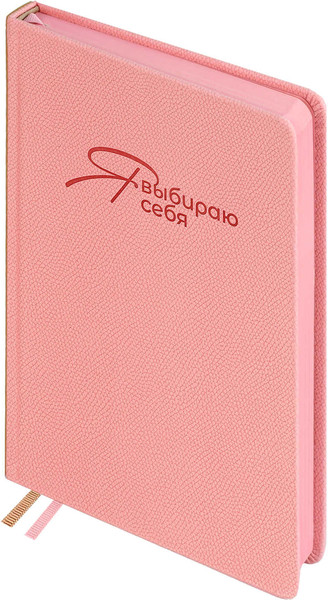 Изображение товара Ежедневник Escalada Джут / 70644 (160л, розовый)