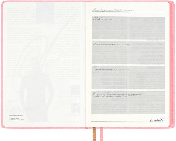 Изображение товара Ежедневник Escalada Джут / 70644 (160л, розовый)